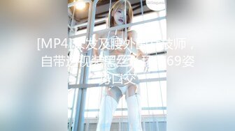 【探花李寻欢】170cm车模甜甜这次足足带了五套制服，挨个换上给小李看，吃了避孕药后又再次被内射