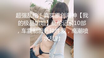 【调教少女】新人清纯学生妹，啪啪的扇耳光，捏奶头，爆菊，看着挺乖巧的妹子，玩得这么开，劲爆推荐 (2)