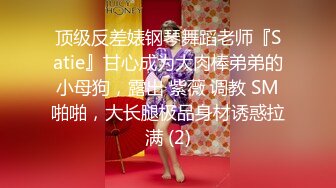 ✿反差小母狗✿超颜值极品女神〖FortuneCuttie〗黑丝性感反差女上司被我拿捏，足交完后爆操到尖叫，太有征服感了