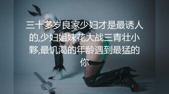 [MP4/ 2.36G] 酒窝甜美小姐姐！一脸骚样女仆装！白皙皮肤嫩穴，自摸扣逼呻吟好听