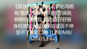 [MP4]麻豆传媒 MKYSV002 暑假补修性爱学分 表姐的消署秘技 梁芸菲