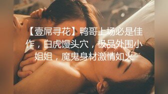 STP18823 麻豆传媒映画最新国产AV佳作 MDX-0044 幸运赢家的激情艳遇 3P激干性感荷官-沈娜娜-秦可欣