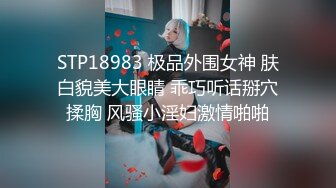 [MP4]STP31101 外围女探花牛哥酒店约炮个有点混血的妹子含鲍待放吹弹可破娇羞少女媚眼怀春把她往死里草 VIP0600