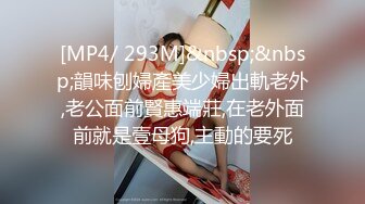 [MP4]推特博主〖蔷薇〗极品反差婊推文性爱私拍流出 户外露出啪啪 美乳丰臀