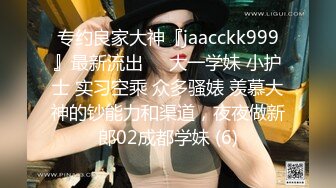 蛇蝎妖姬TS艾美人 等下我用真鸡巴干你，第一次被干吧 哈哈哈，再用假鸡巴帮你松松不然艹起来痛，服务可以！