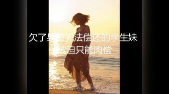 【劲爆❤️绝美女神】园丽丽✿堕入凡间的神仙尤物回归媚态摄魂无与伦比口塞淫液跳蛋攻穴高潮激挛高清源码