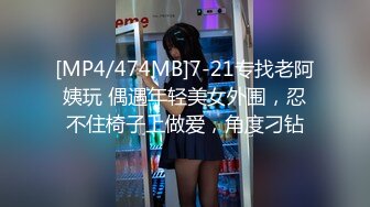 [MP4]STP31353 金发双马尾！极品美少女！化身小护士，吊带黑丝袜，收费房自慰，假屌骑乘抽插，极度淫骚 VIP0600