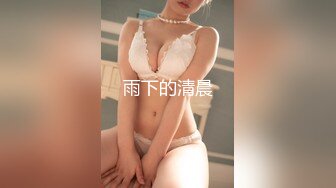 STP29443 甜美小姐姐小鱼干！难得炮友操逼收费秀！肉感身材拨开内裤扣穴，舔骚逼按摩器震动，正入爆操爽翻