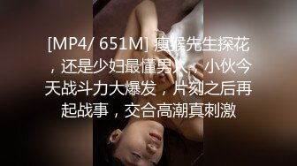 《魔手外购极品CP》酒吧女厕定点偸拍一波接一波美少妇和漂亮小姐姐方便~都挺讲究卫生的高高撅起大屁股嘘嘘 (4)