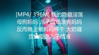 国产麻豆AV 猫爪影像 MMZ020 恋爱辅助器 寻小小