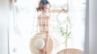 【最新❤️女神流出】身材颜值俱佳的女神『晚W酱』与闺蜜最新性爱私拍 极品骚货线_下性爱实录 美乳粉穴 (1)