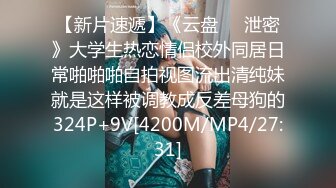 STP29556 ?维秘传媒? WM25033 医生的诱奸 检查极品女神敏感の身体▌欣欣 ▌玩弄蜜穴美乳 诱人胴体欲罢不能 欲求不满梅开二度