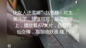 [原创] 全网91首发！作为平面模特的我被大J男给征服了！最后还射在我的屁股上