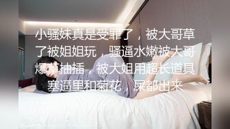 商场女厕偷拍黑丝美女职员，的已经发黑大肥鲍