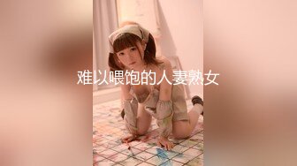 [MP4/375M]11/20最新 粉嫩兔女郎跟狼友揉奶玩逼掰开看特写好刺激VIP1196