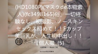 【新速片遞】&nbsp;&nbsp; ♈♈♈ 泡良最佳教程，完整版未流出，【哥不是那样人】，极品美女，神似景甜，小伙套路深，小游戏几把让女神脱了衣服！[885M/MP4/02:03:01]