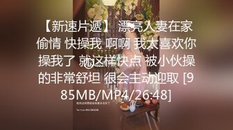 《极品CP魔手外购》坑神潜入某单位女厕实拍超多美腿漂亮小姐姐方便，前后位逼脸同框，各种性感诱人毛毛逼 (13)