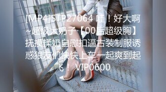 [MP4]俄罗斯女孩系列之性感屁股纹玫瑰花的可爱女孩 克罗什卡伊娃给男友XX口交大屌插入精液射嘴里