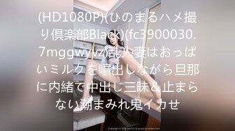 【OnlyFans】韵味美妇熟女 nanako_sexy 情趣自慰掰穴VIP订阅，把美妇的骚穴展现在你的眼前，两瓣阴唇和黑油发亮的阴毛 27