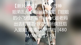 [MP4/ 446M] 纯洁JK双马尾美少女被金主爸爸开发成人尽可夫的小骚货萌萌的外表与开档黑丝 反差感超强！