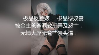 《云盘高质 露脸泄密》国语对话，东北淫荡饥渴人妻美少妇真实约啪被个很会打炮的肥猪仔肏，频率低但有力下下到底尖叫