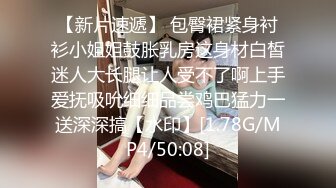 网红女神 极品白虎名器01年在校大学生 米娜学姐 肛塞乳夹女仆学姐 全方位刺激速插爆浆 超强快感喷水不止