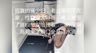 科技楼蹲守看起来瘦屁股挺有肉的妹妹 眼镜妹妹配合一起被拍展B