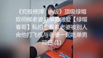 极品女同双女激情！细腰美腿苗条！霸气强吻调情，穿戴式假吊骑乘位，深插无毛嫩穴，双指插入猛扣