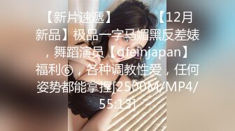 [MP4/ 748M] 饥渴的少妇露脸镜头前漏奶摸逼诱惑狼友，看着好姐妹被爆草蹂躏