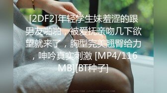 国产AV 精东影业 JD039 爸爸谢谢你收养我