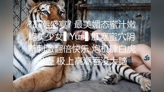 网红熊猫饲养员「发箍奶爸」 被曝睡粉至怀孕！西直门三太子翻墙出门为了看奶爸草粉？独家草粉视频流出！