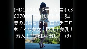 国产AV 精东影业 JDSY031 禽兽老师强上女学生 香菱