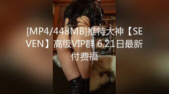 [MP4]95年非常骚的性感美女模特级别身材换了2套情趣装搞被狠狠爆操淫叫说太深了