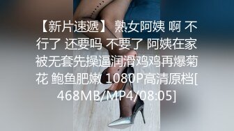 绿帽情节的老公聚合5位单男疯狂输出自己的老婆