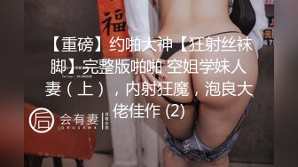 MSD-117狼叔迷奸黑丝侄女