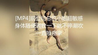 ⚫️⚫️女子妇科诊室双机位4K画质偸拍2位天然美乳小姐姐乳房检测，性福男医师揉揉检查有无肿块吸吸奶头检测敏感勃起程度