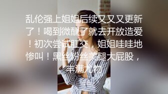 情侣扮演花花公子与兔女郎激情啪啪为平淡的感情加温