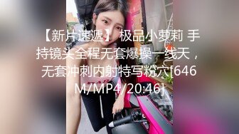 [MP4/ 408M] 02年外经贸毕业的实习生 吴墩墩