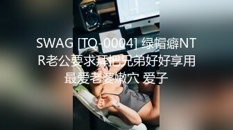 国产AV 糖心Vlog 刚下学的一线天锅锅酱主动勾引 锅锅酱