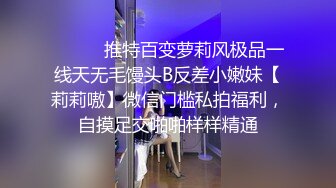 国产TS系列比女人还美的赵恩萝莉服白袜约炮 双镜拍摄小菊被干的爽到不行