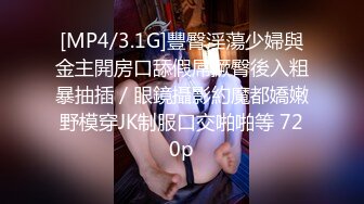 [MP4/ 1.15G] 人妻69吃鸡啪啪 骚逼夹的鸡吧好舒服 啊啊你还不射下面好痛 逼都操红了 身材不错 被操的几次求饶