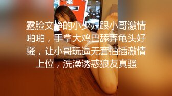 【卡哇伊娇小萝莉】和男友激情操逼学生制服认真舔着屌