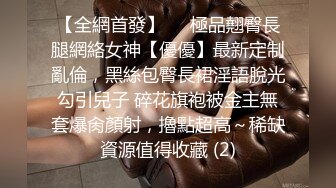 无套内射02年肥臀妹妹  嘴里直喊不要