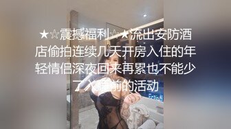 假鸡巴被小刘看见后,狠狠内射