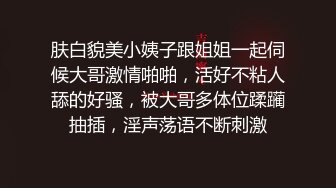 “呜呜呜，这样晚上还怎么演出啊，演出服都被你撕成开裆裤了”