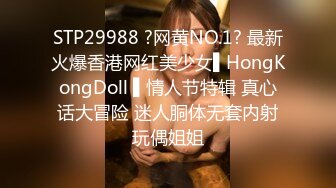 [MP4/1.4G]【私密群第36季】高端私密群内部福利36季美女如云