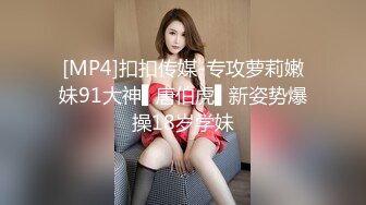 [MP4/ 509M]&nbsp;&nbsp;人妻趁老公不在 就开始直播自慰