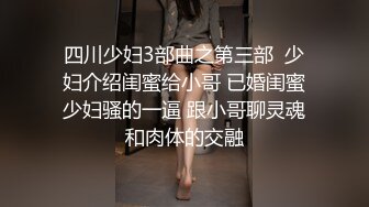 《女性私密保健养生馆》男技师给逼毛浓密性欲强的少妇推油舌舔必须要干炮才能满足