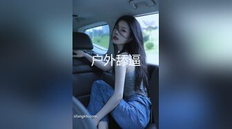 高颜值00後青春美少女,染黄发,粉丝要求把毛毛全刮了,小穴十分紧,掰开好费劲