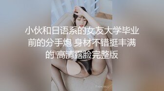 公司高管潜规漂亮妹子,自己躺在床上一动不动,指挥妹子衣服脱光了上来伺候